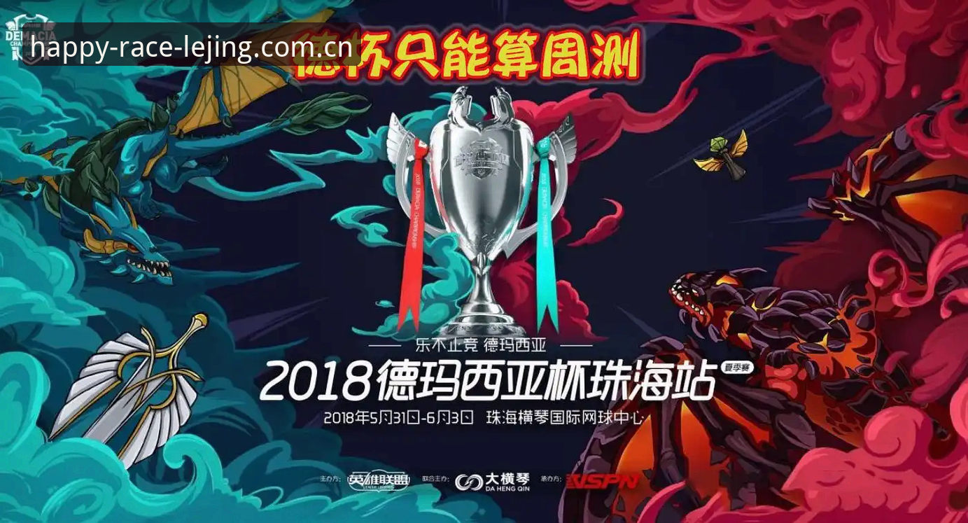 乐竞app下载安装失败？官方正版vs第三方渠道对比实测
