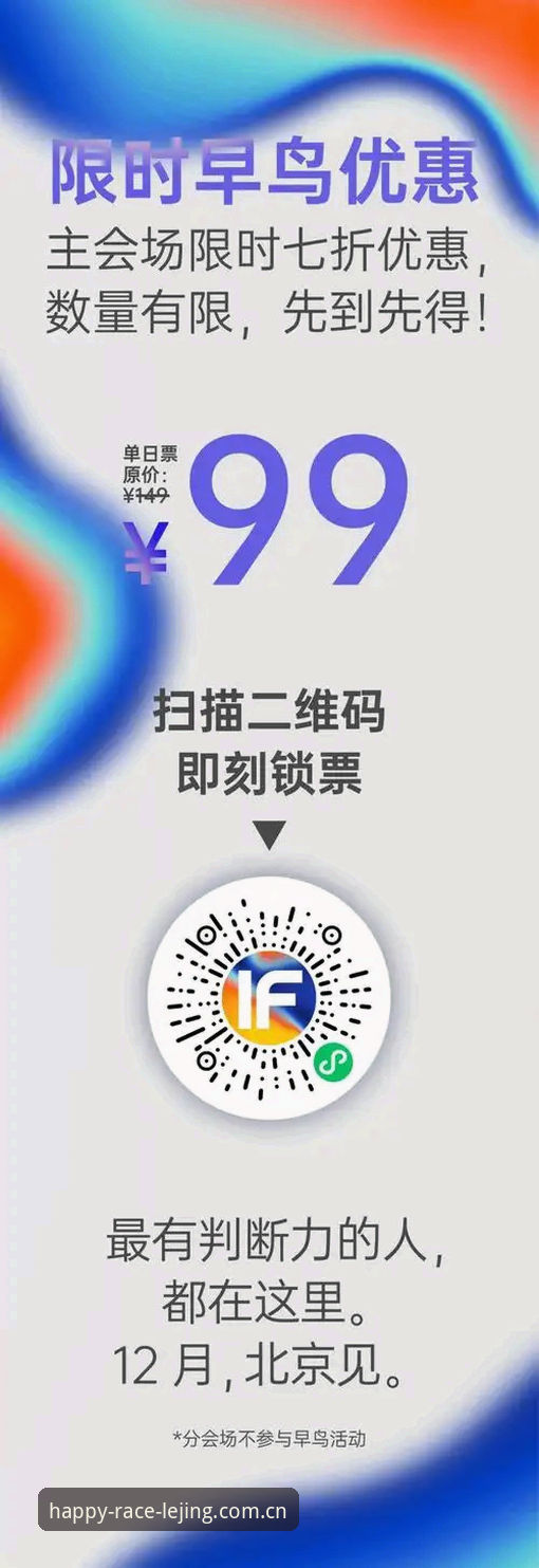 乐竞体育平台实名认证手机版最新动态：v2.0.1版本上线，用户陈静亲测流程与安全指南