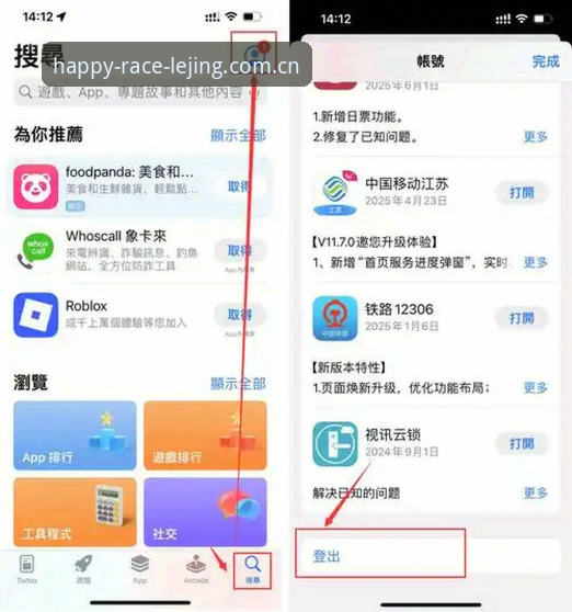 乐竞最新版下载怎么操作？实战派三步搞定安装与注册